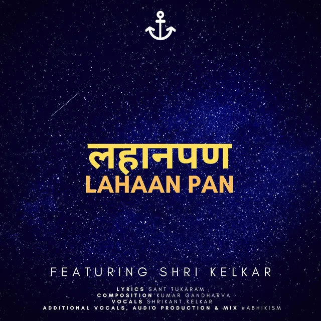 Lahaan Pan - Truncated