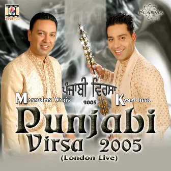 Punjabi Virsa 2005 (London Live) by Sangtar