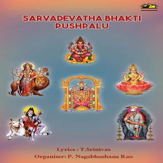 Sarvadevatha Bhakti Pushpalu by T. Srinivas