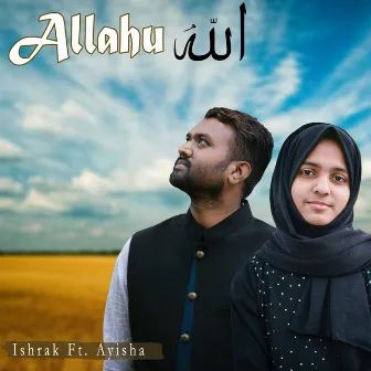 Allahu Allahu by Ishrak Hussain