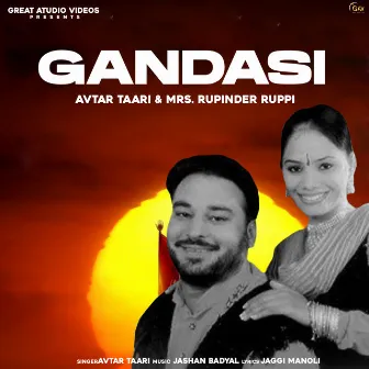 Gandasi by Unknown Artist