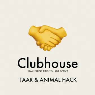 Clubhouse by TAAR