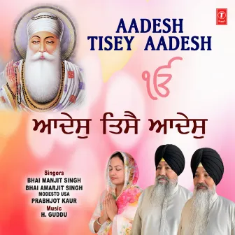 Aadesh Tisey Aadesh by Prabhjot Kaur