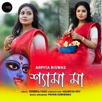 Syama Maa by Arpita Biswas