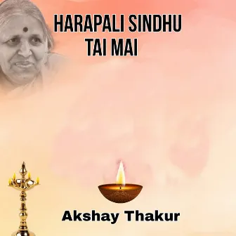 Harapali Sindhu Tai Mai by Akshay Thakur