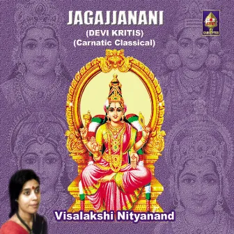 New Generation Series Jagajjanani by Visalakshi Nityanand