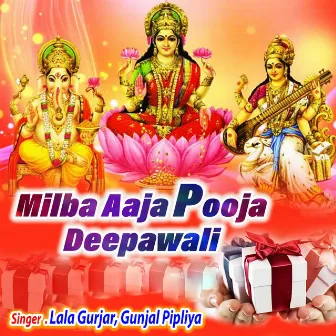 Milba Aaja Puja Deepawali by Lala Gurjar