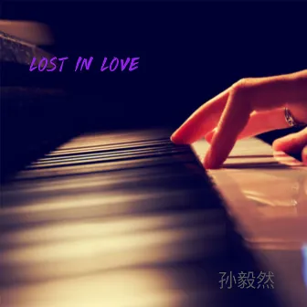 Lost in Love by 孙毅然