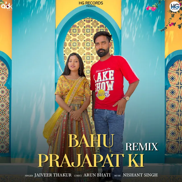 Bahu Prajapat Ki - Remix