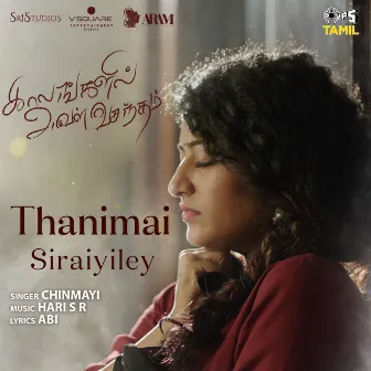 Thanimai Sirayiley (From “Kaalangalil Aval Vasantham”) by Abi