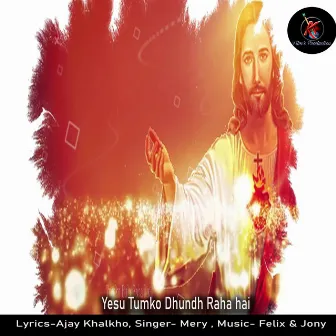 Yesu Tumko Dhund Raha Hai (Hindi Song) by Mery