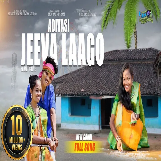 Jeeva Laago