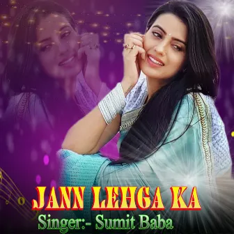 Jann Lehga Ka by Sumit Baba