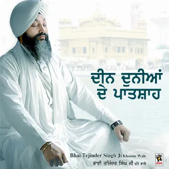 Deen Dunia De Patshah by Bhai Tejinder Singh Ji Khanne Wale