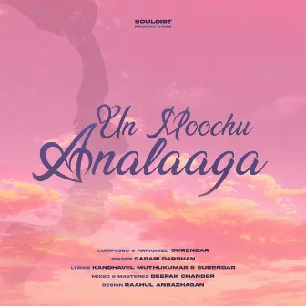 Un Moochi Analaaga by Kandhavel Muthukumar