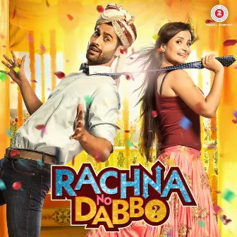 Rachna No Dabbo (Original Motion Picture Soundtrack) by Vipin Patwa