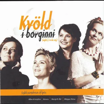 Kvöld í borginni by Ingvi Þór Kormáksson