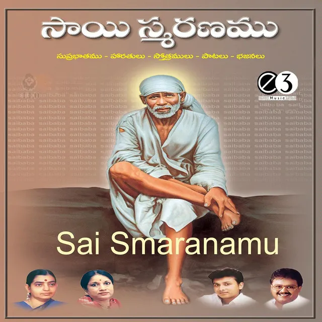 Om Om Sairam