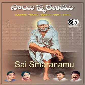 Sai Smaranam (Telugu) by Anjayya