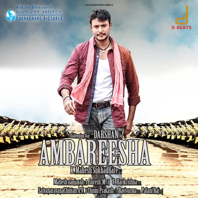 Ambareesha (Original Motion Picture Soundtrack)