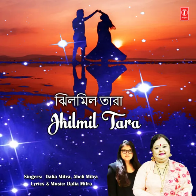 Jhilmil Tara