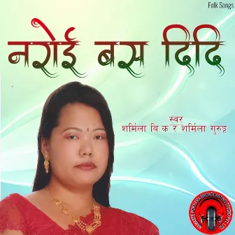 Naroi Basa Didi by Sarmila Gurung