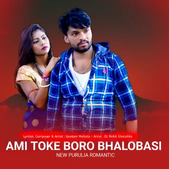 Ami Toke Boro Bhalobasi by Goutam Mahato