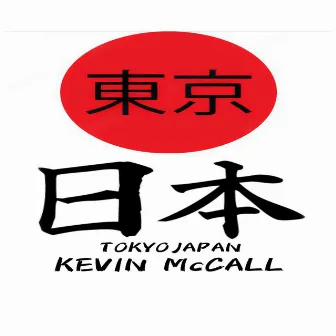 Tokyo Japan by Kevin McCall