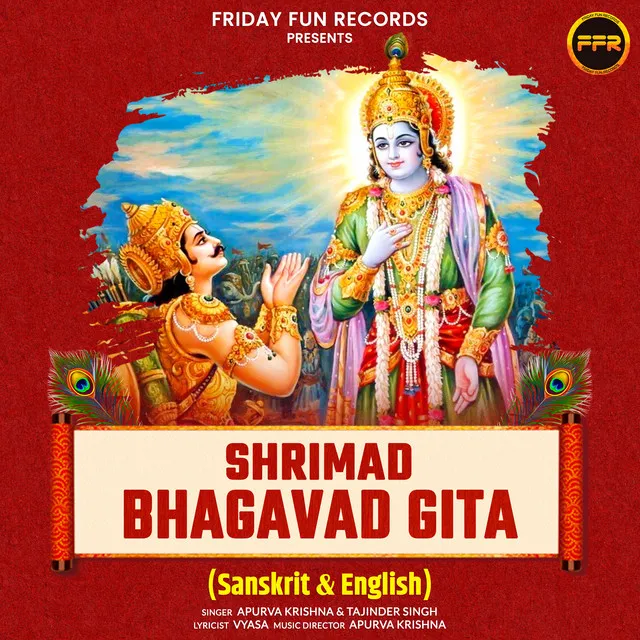 Shrimad Bhagwad Gita Chapter 11