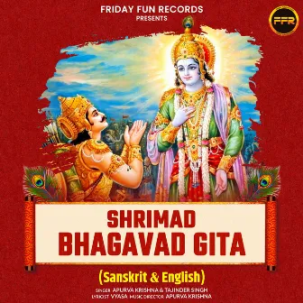 Shrimad Bhagwad Gita (Sanskrit And English) by Tajinder Singh