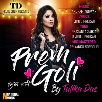 Prem Goli - Single by Tulika Das