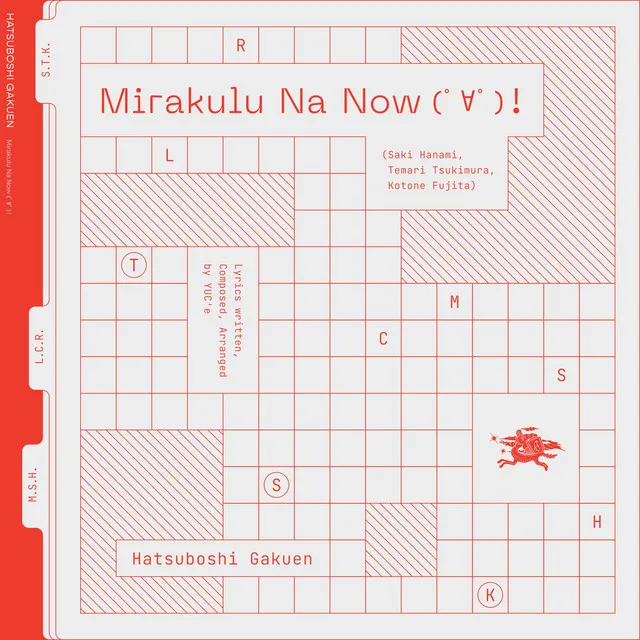 Mirakulu Na Now(ﾟ∀ﾟ)！ - Instrumental