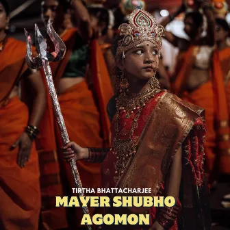 Mayer Shubho Agomon by Tirtha Bhattacharjee