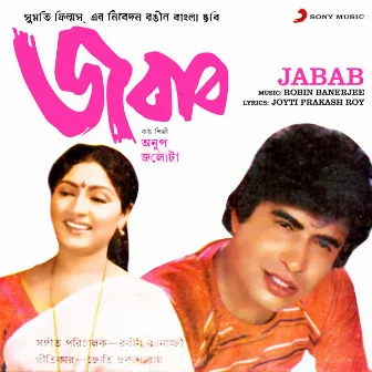 Jabab (Original Motion Picture Soundtrack) by Robin Banerjee