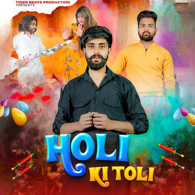 Holi Ki Toli