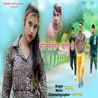 Kaun Collage Jati Ho by Ganesh Tirkey