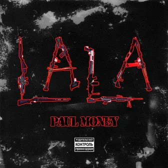 Lala by Paul Money