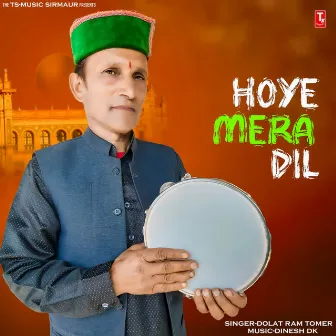 Hoye Mera Dil by Dolat Ram Tomer