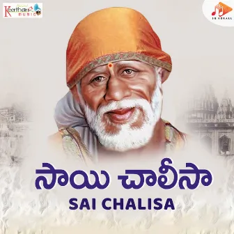 Sai Chalisa by Nandakishore Naidu