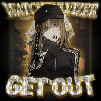 GET OUT by Watchfulvizer