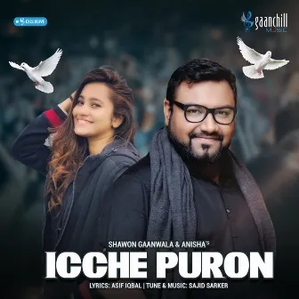 Icche Puron by Shawon Gaanwala