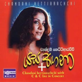 Yasa Agana by Chandani Hettiarachchi