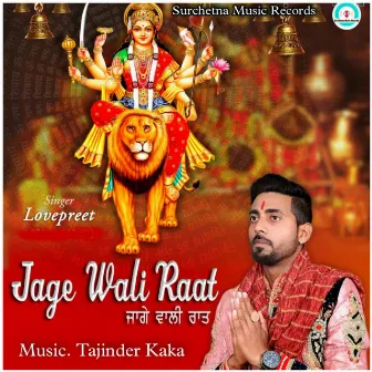 Jage Wali Raat by Lovepreet