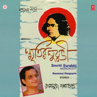 Smriti Surabhi by Ramanuj Das Gupta