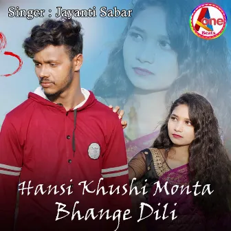 Hansi Khushi Monta Bhange Dili by Jayanti Sabar