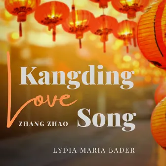 Kangding Love Song by Zhao Zhang