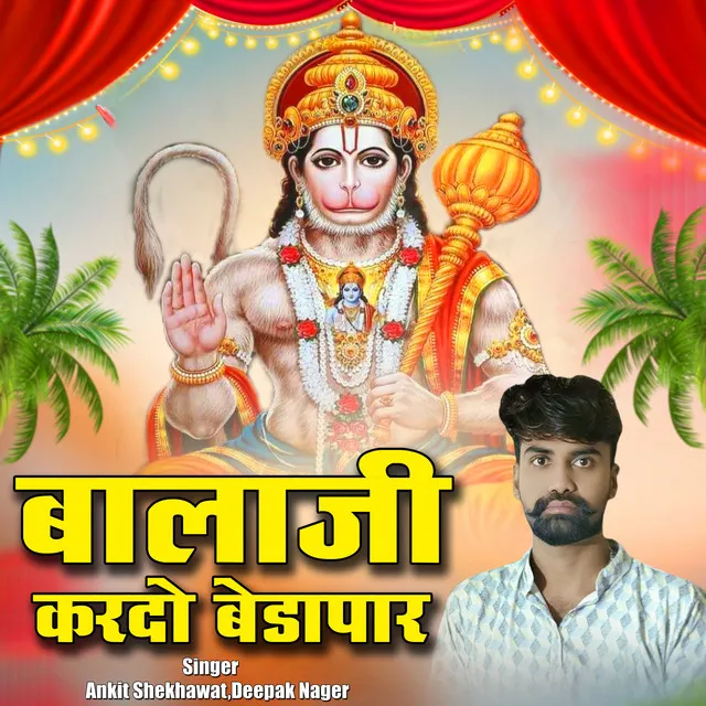 Balaji Krdo Bedapaar