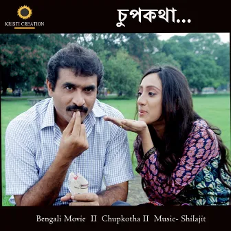 Chupkotha (Original Motion Picture Soundtrack) by Shilajit