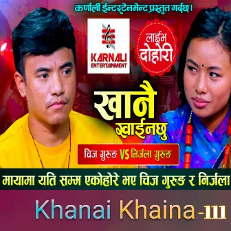 Khanai Khaina 3 by Nirjala Gurung