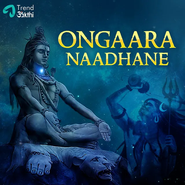 Ongaara Naadhane